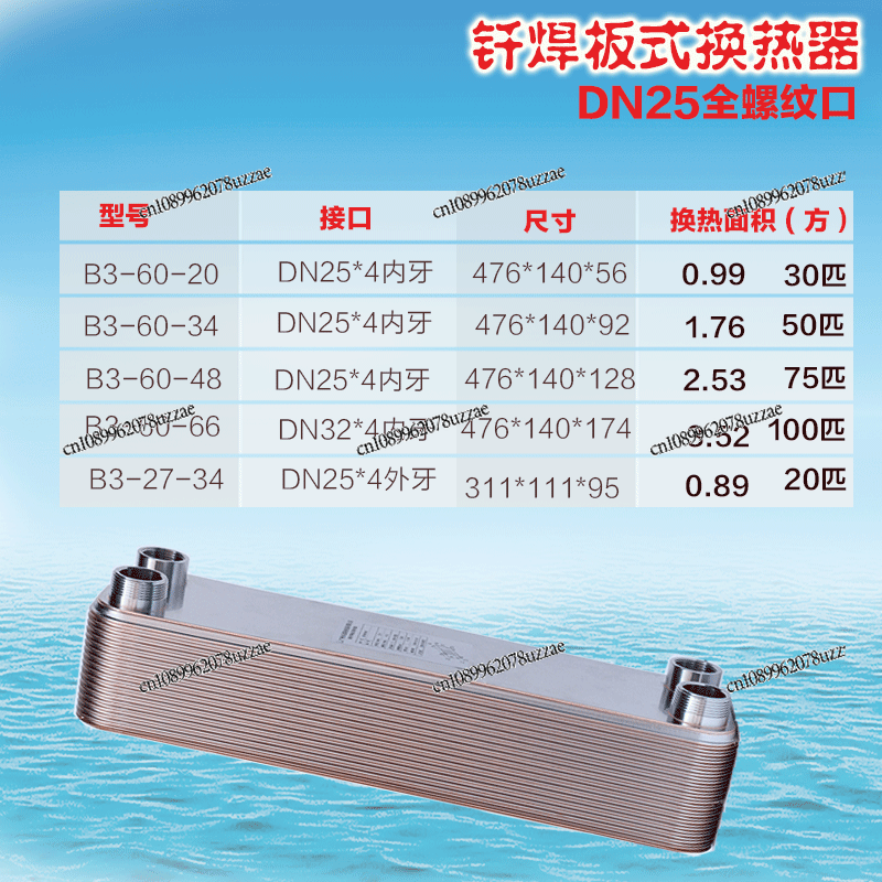 Industrial Oil Cooler, Air Com - Office Furniture Exchange บทวิจารณ์และราคา