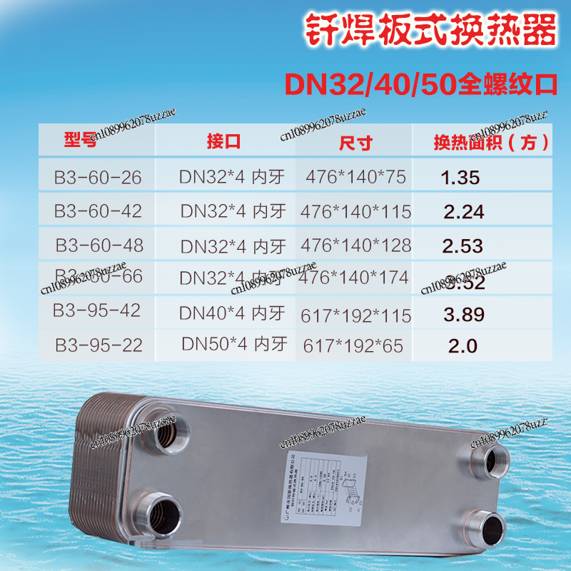Industrial Oil Cooler, Air Com - Office Furniture Exchange บทวิจารณ์และราคา