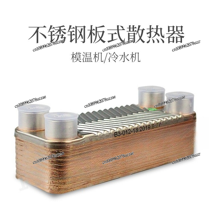 Mold Temperature Machine/chill - Office Furniture Exchange บทวิจารณ์และราคา
