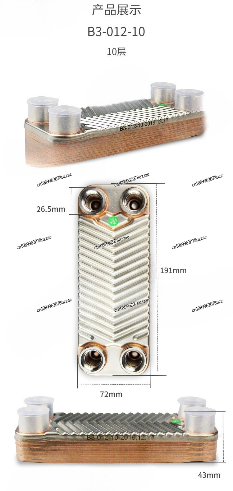 Mold Temperature Machine/chill - Office Furniture Exchange บทวิจารณ์และราคา