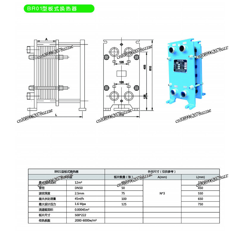 Central Heating Detachable Pla - Office Furniture Exchange บทวิจารณ์และราคา