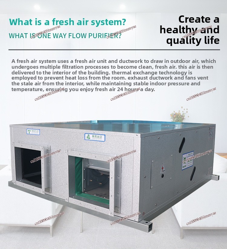 Fresh Air Ventilator Commercia - Office Furniture Exchange บทวิจารณ์และราคา