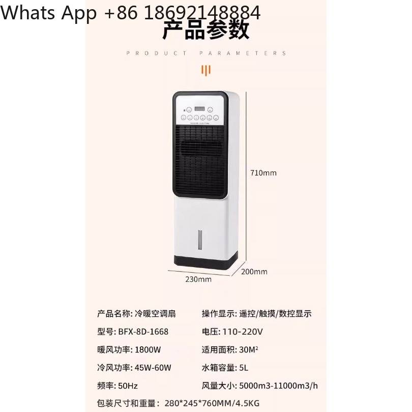 Small vertical 1.5-horse first - Office Furniture First บทวิจารณ์และราคา