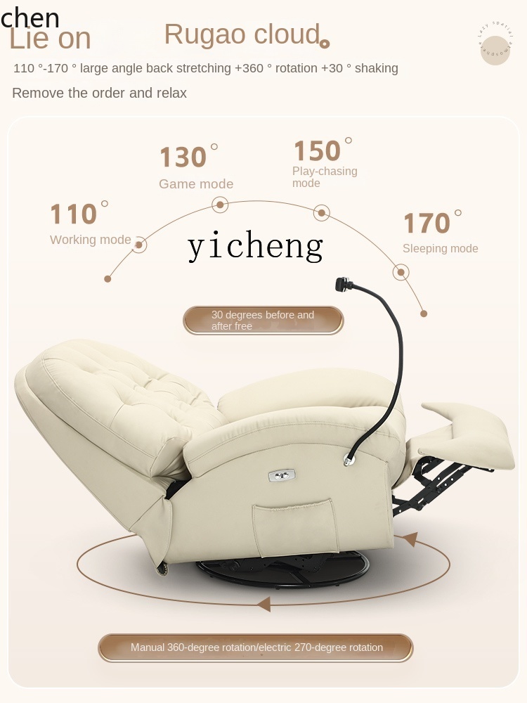 YFY  First Class Space Massage - Office Furniture First บทวิจารณ์และราคา